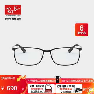 Ray-Ban 雷朋 RayBan 雷朋光学镜架全框时尚气质框架近视镜框0RX6348D 2832黑色镜框 尺寸57