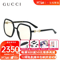 GUCCI 古驰 眼镜太阳镜明星同款墨镜经典马衔扣系列眼镜GG0890S GG0890S-005-55