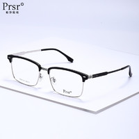 Prsr 帕莎 眼镜框 男款金属商务轻盈大脸方框近视眼镜架 PB86550 C1-亮金