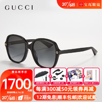 GUCCI 古驰 眼镜太阳镜男女款墨镜大框时尚潮流开车眼镜 GG0092S-001-55