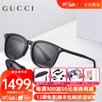 GUCCI 古驰 眼镜 太阳镜 经典黑框驾驶墨镜 宝岛眼镜GG0154SA GG0154SA-001-53（单框无度数）