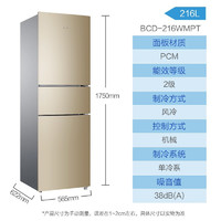 Haier 海尔 216升三门风冷无霜节能中门软冷冻电冰箱 净味保鲜BCD-216WMPT