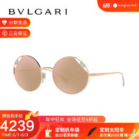 BVLGARI 宝格丽 SERPENTI系列广告同款女太阳镜墨镜0BV6159 20144Z玫瑰金镜面镜片