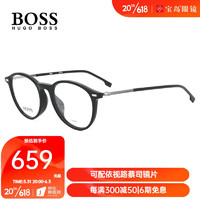 HUGO BOSS 近视眼镜框 商务时尚眼镜架全框光学镜框男款黑色1237F 807/19-50黑色 依视路A4钻晶1.60防蓝光