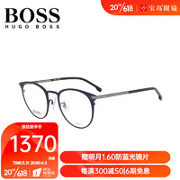 HUGO BOSS 眼镜近视架 男士时尚钛合金圆框复古镜框1070 FLL-清新蓝