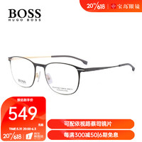 HUGO BOSS 近视眼镜框架 男士眼镜架纤薄金属商务简约眼镜框1247 I46/黑金 赠明月1.60防蓝光