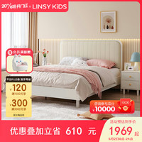LINSY KIDS儿童床男女孩卧室简约单人床 B床+床垫+床头柜*1 1.2*2m