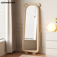 SAMEDREAM 小熊全身镜落地镜家用ins风异形可爱绒布高清卧室试衣穿衣镜子