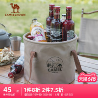 CAMEL 骆驼 户外可折叠水盆秋冬便携式旅行洗菜泡脚袋足浴桶水桶小洗衣桶