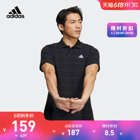 adidas 阿迪达斯 官方outlets阿迪达斯轻运动男装夏季休闲短袖POLO衫HE7433