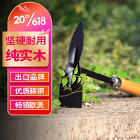 沃施（WORTH） 园艺工具小锄头农用种花种菜盆景挖土神器松土除草镐头小铲子