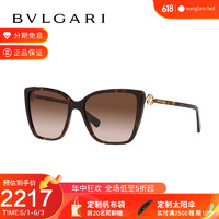 BVLGARI 宝格丽 2022年ins新款墨镜女款太阳镜方形渐变眼镜0BV8247B 504/1355