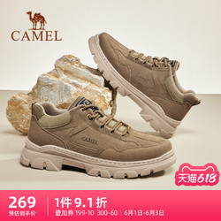 CAMEL 骆驼 男鞋2023夏季新款工装鞋男士运动鞋英伦风复古百搭户外休闲鞋