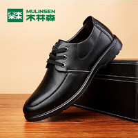 PLUS会员：MULINSEN 木林森 男士商务休闲皮鞋 SL67341