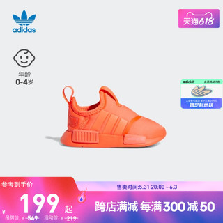 adidas 阿迪达斯 官方三叶草NMD 360男婴童一脚蹬运动鞋