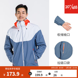 DECATHLON 迪卡侬 男子防风防水夹克 8636125