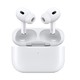 百亿补贴、有券的上：Apple 苹果 AirPods Pro 2 入耳式降噪蓝牙耳机 白色