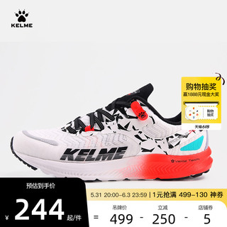 KELME 卡尔美 Barcelona 92马拉松跑鞋男长跑运动鞋女健身训练情侣