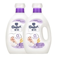 Comfort 金紡 純凈溫和護理劑 5kg 10斤