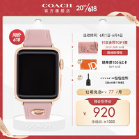 COACH 蔻驰 Apple Watch粉色C标小牛皮表带--针扣14700164