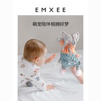 EMXEE 嫚熙 安抚玩偶兔子手偶睡觉公仔宝宝毛绒玩具哄睡安抚巾婴儿可入口