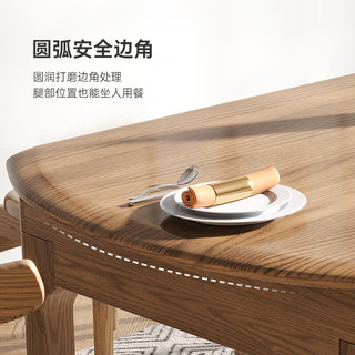 锦巢现代简约实木餐桌椅组合家用小户型可伸缩白蜡木餐桌家具YF-2331 原木色 1.3米单餐桌