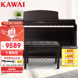 KAWAI 卡瓦依（KAWAI）电钢琴CA28G木质键盘88键重锤数码钢琴成人专业考级卡哇伊家用
