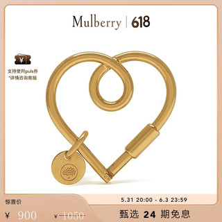 Mulberry 玛珀利 2020秋冬新款黄铜色环形心形钥匙环RK5123 黄铜色