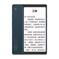 Hisense 海信 TOUCH 阅读手机 4GB+128GB