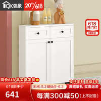 强象奶油风岩板餐边柜一体靠墙薄款白色客厅边柜厨房储物柜收纳柜G245 款式1：800*200*950