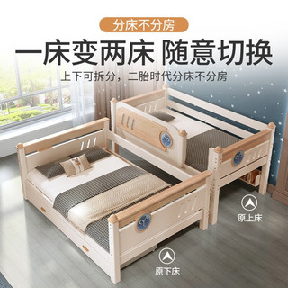 六水儿童床橡胶木分体上下床全实木子母床两层上下铺木床双层母子星座 直梯款 上铺宽90cm*下铺宽120cm