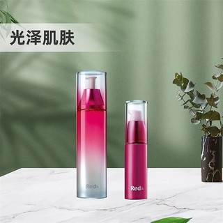 日本直邮Pola宝丽化妆水乳修护深层滋养补水保湿125+35ml