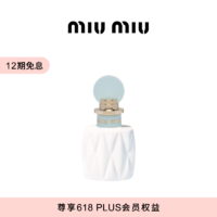 MIU MIU缪缪女士FleurdeLait甜心欧蕾淡香水 其他香调 100ml