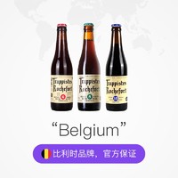 VERHAEGHE 福禾 罗斯福啤酒比利时进口 6/8/10号修道院精酿啤酒系列6瓶装