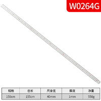 威力狮（wynn's）不锈钢直尺通用直尺 测量绘图尺子 150cm不锈钢直尺W0264G