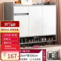 百里香鞋柜家用门口现代简约家用门口玄关柜轻奢大容量阳台储物柜 莫兰迪灰+白106*30*100 自己组装