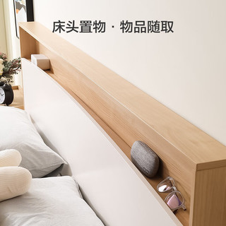 掌上明珠家居板式床 白色原木色拼色北欧风卧室可置物床头双人床1.8米 BS285-2