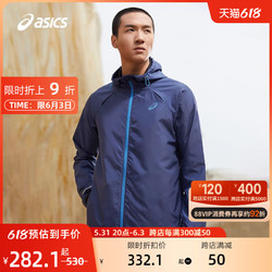 ASICS 亚瑟士 2023春夏新款男式梭织透气拉链连帽跑步夹克外套