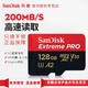 SanDisk 闪迪 Extreme PRO A2 至尊超极速移动 MicroSDXC存储卡 64GB