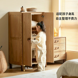 YESWOOD 源氏木语 儿童实木衣柜书柜橡木自由组合柜子卧室衣橱衣服收纳柜