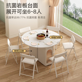 法式奶油风岩板折叠餐桌圆形简约现代小户型家用饭桌1米长可坐6人