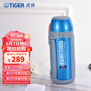 TIGER 虎牌 MHJ-A15C-AQ 保温壶 1.49L 银蓝色