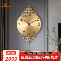 北迈高档现代轻奢纯铜挂钟时尚钟表客厅家用欧式挂表美式简约装饰时钟 数字款-玉石钟摆款小号