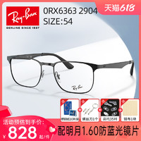 Ray-Ban 雷朋 眼镜架潮 简约休闲金属近视眼镜架男方框眼镜可配度数0RX6363