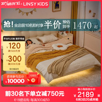 LINSY KIDS轻奢悬浮床带感应灯儿童床女孩公主床卧室现代简约单人床 床+LH189B1床头柜 1500mm*2000mm