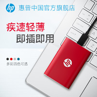 HP 惠普 P500系列 USB 3.1 移动固态硬盘 Type-C