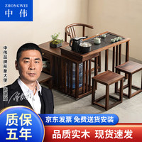 ZHONGWEI 中伟 阳台茶台桌椅组合中式移动小茶台烧水壶一体实木茶桌-32