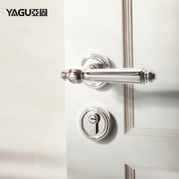 亚固（YAGU）星光银欧式门锁室内卧室门锁房门锁门把手木门锁房间静音分体锁 镀真银分体锁 室内门锁