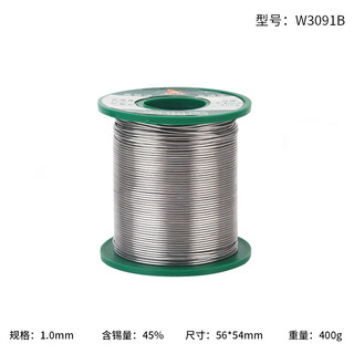 威力狮（wynn's）焊锡丝无铅免清洗含锡45%焊锡线 线径1mm400g中号W3091B