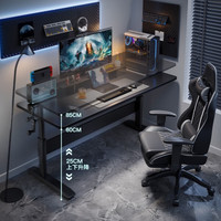 瑞象可升降桌子电脑桌家用台式电竞桌椅套装升降游戏直播主播用工作台 升降款黑色140cm单桌